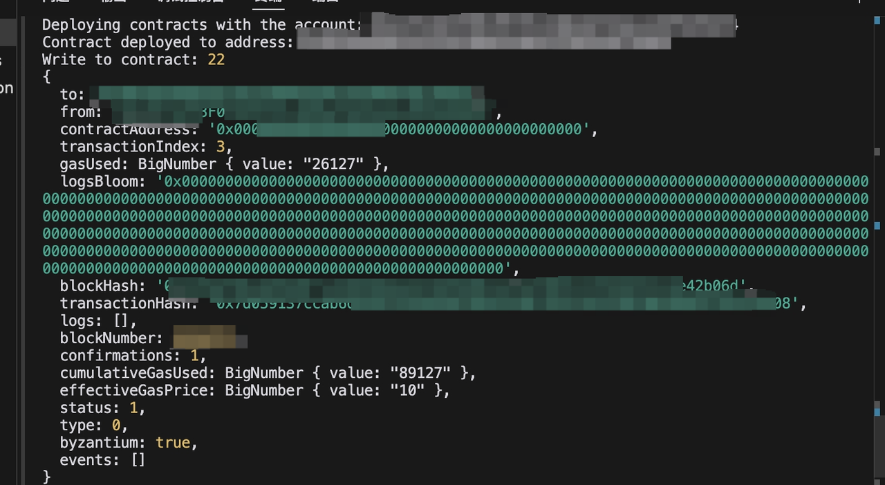 deploy result