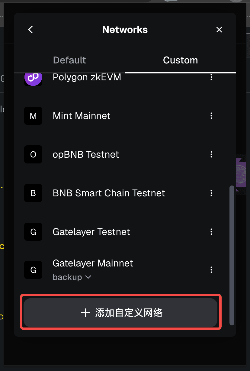步骤3：添加网络